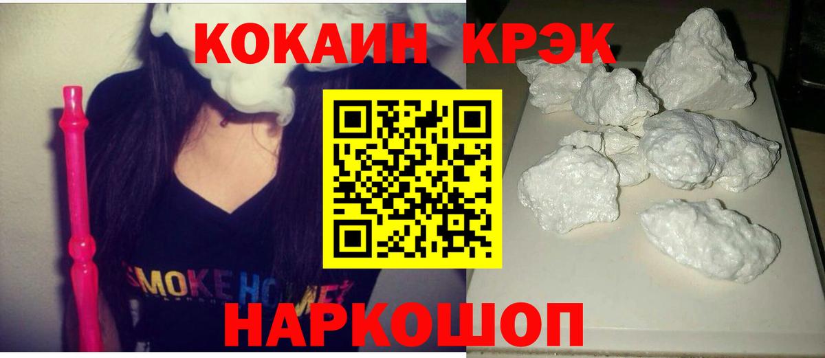 Чайковский  Кокаин Боливия  Вход с VPN  Cocaine VHQ 