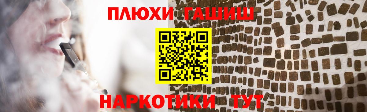 ГАШ убойный Чайковский