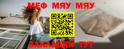 бутират Нарткала