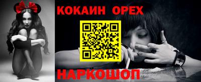 кристаллы Можга