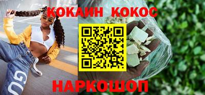 таблы Нальчик