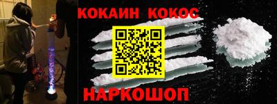 марихуана Моздок