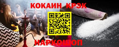 МДМА Можайск