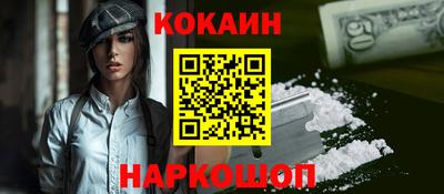 мяу мяу кристалл Наро-Фоминск