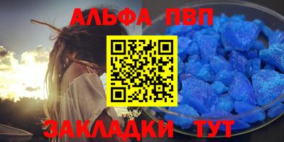 МДМА Можайск