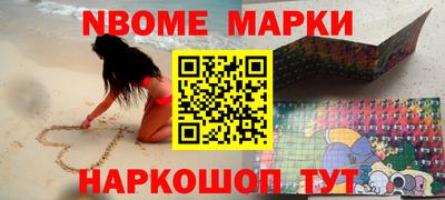 марихуана Моздок