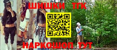 марихуана Моздок