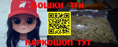 марихуана Моздок