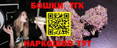 кристаллы Можга
