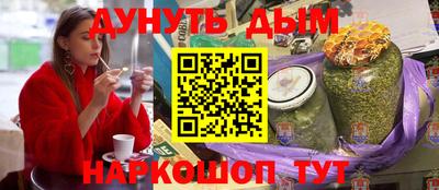 бутират Нарткала
