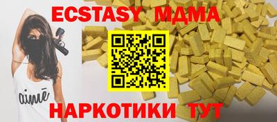 таблы Нальчик