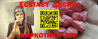 МДМА Можайск