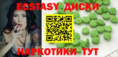 мяу мяу кристалл Наро-Фоминск