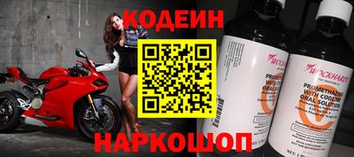 бутират Нарткала