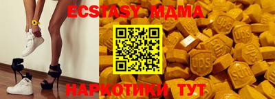 МДМА Можайск