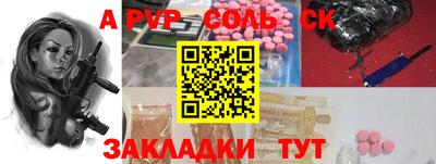 мяу мяу кристалл Наро-Фоминск