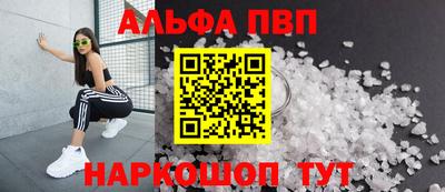 таблы Нальчик