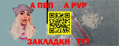 бутират Нарткала