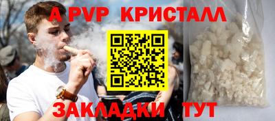 кристаллы Можга