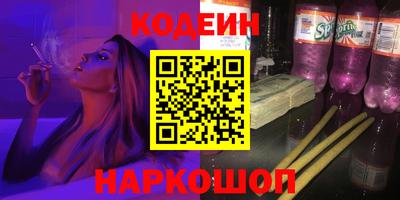 бутират Нарткала