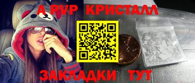 МДМА Можайск