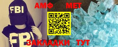 МДМА Можайск