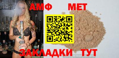 кристаллы Можга