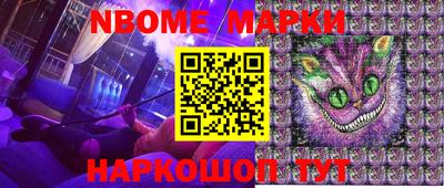 марихуана Моздок