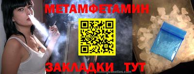 МДМА Можайск