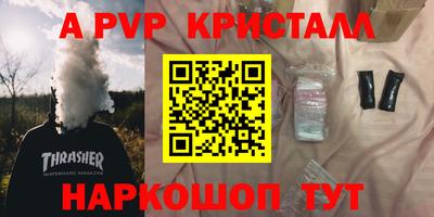 таблы Нальчик