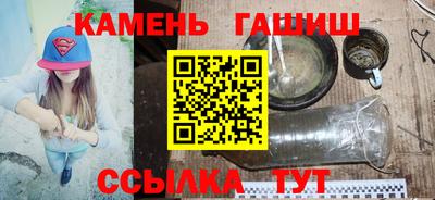 кристаллы Можга