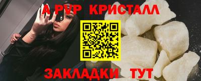 таблы Нальчик