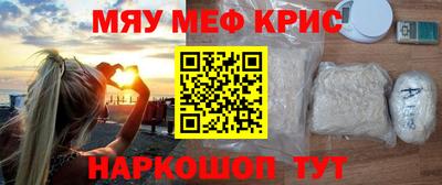 марихуана Моздок