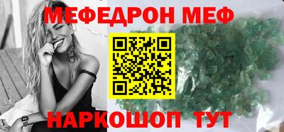 кристаллы Можга