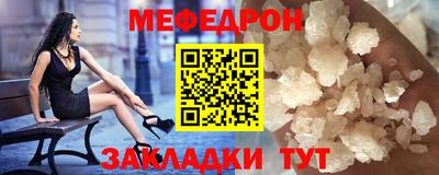 бутират Нарткала