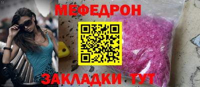 таблы Нальчик