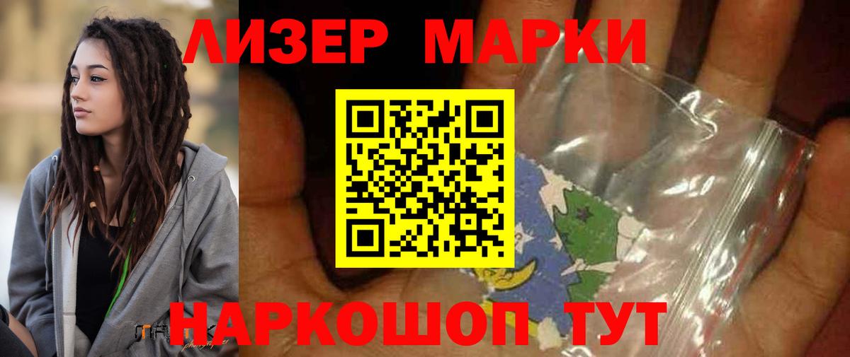 ЛСД экстази  hydra зеркало  Чайковский  LSD-25 экстази кислота  Вход с VPN 