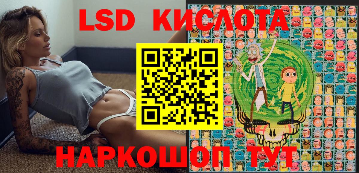 Наркотические марки 1,5мг Чайковский