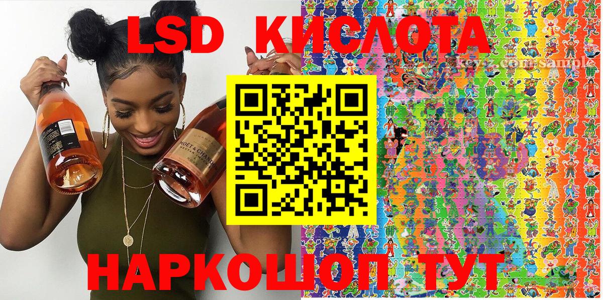 Марки 25I-NBOMe 1500мкг  Вход с VPN  Чайковский 