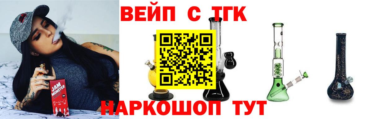 Дистиллят ТГК жижа Чайковский