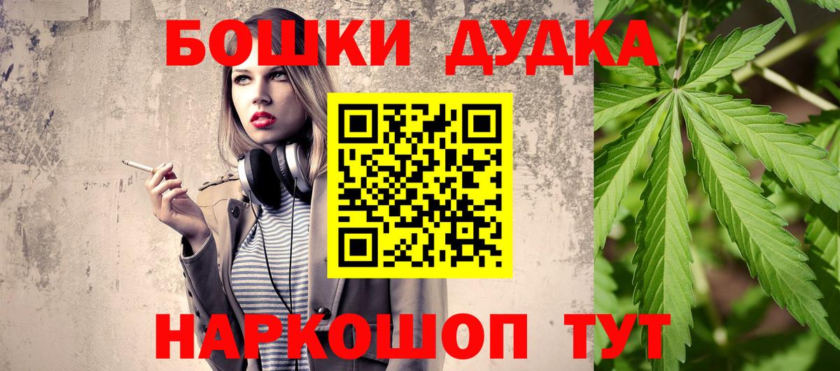 Конопля OG Kush Чайковский